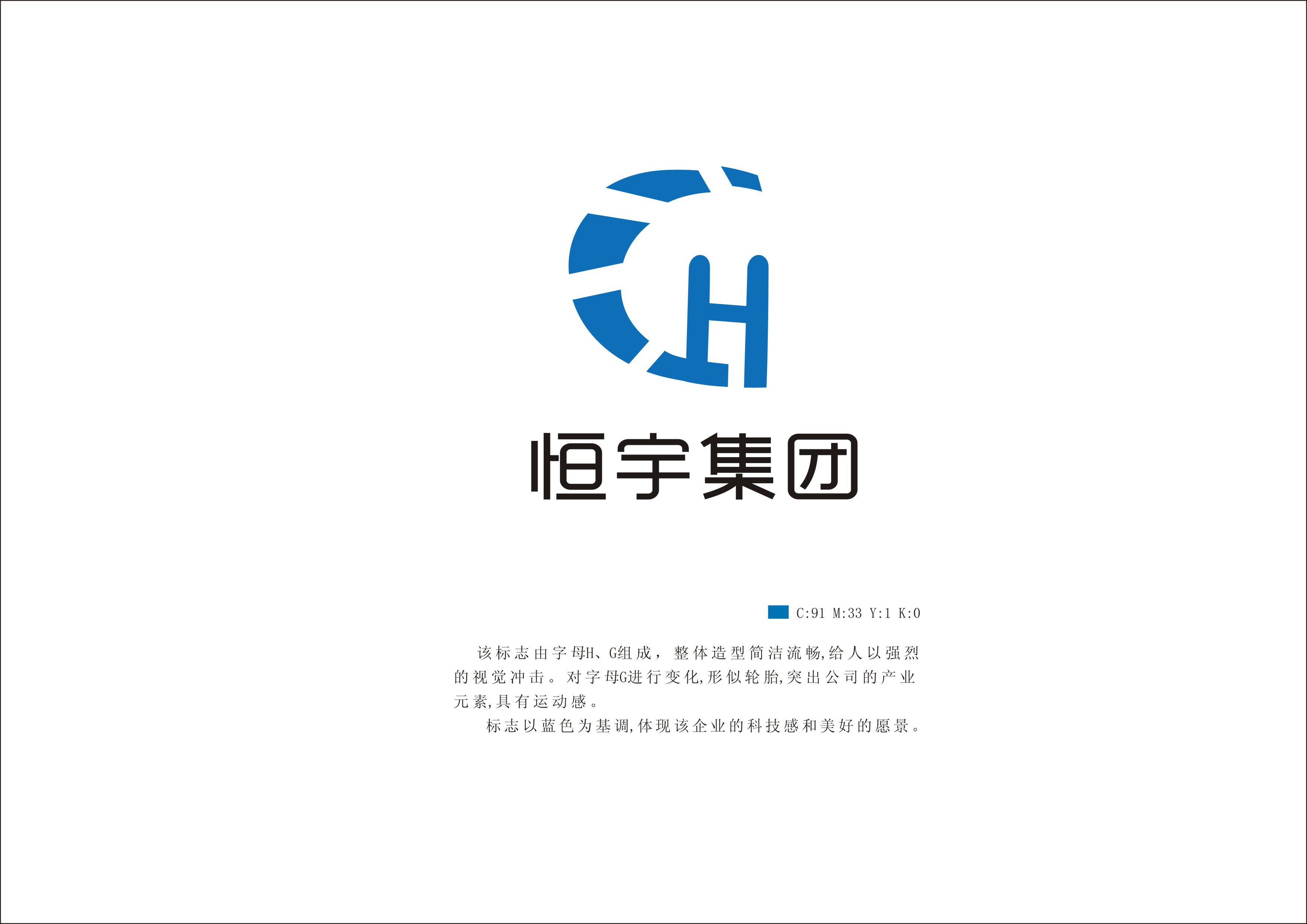 恒宇双星升级攻略