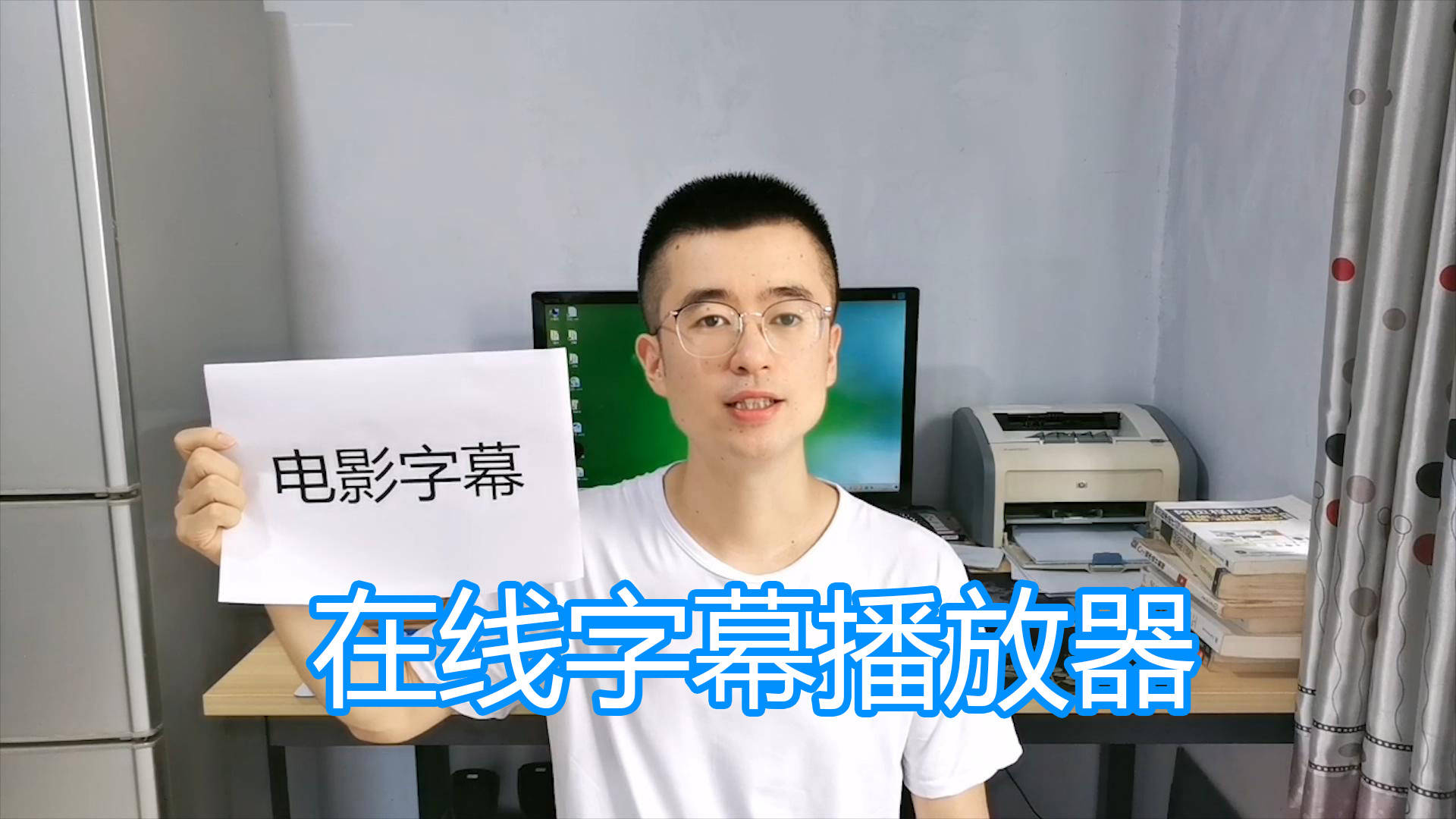 近期中文影片字幕资源现状分析-第2张图片