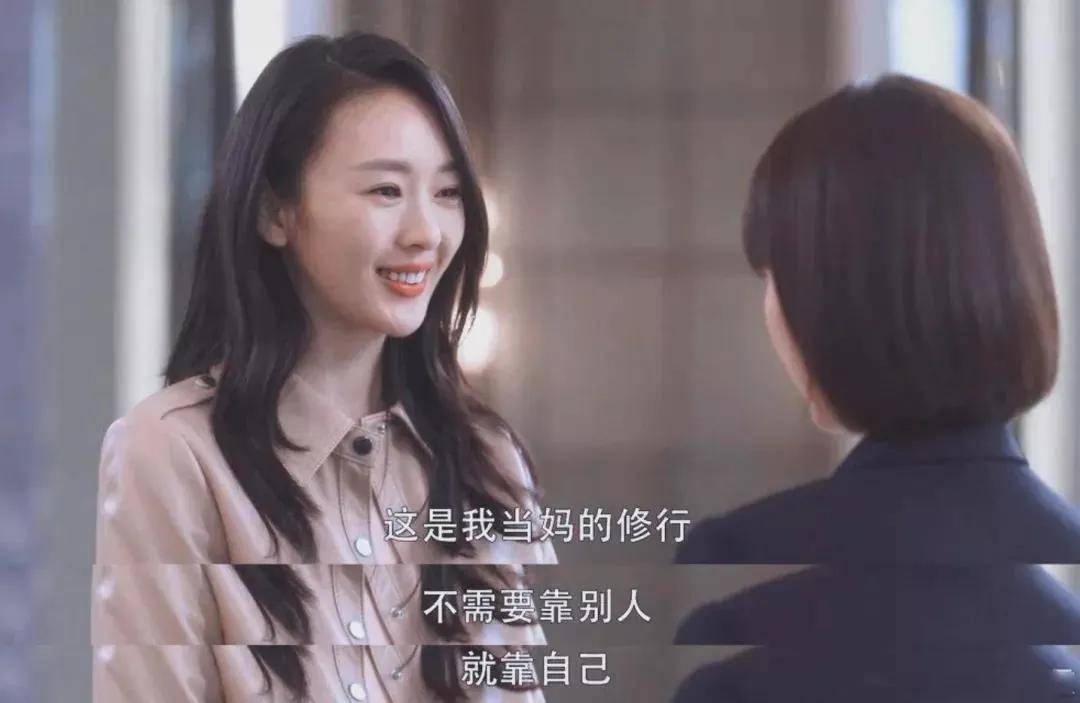 揭秘网络谣言，关于岳故意装睡让我挺进去的视频的真相
