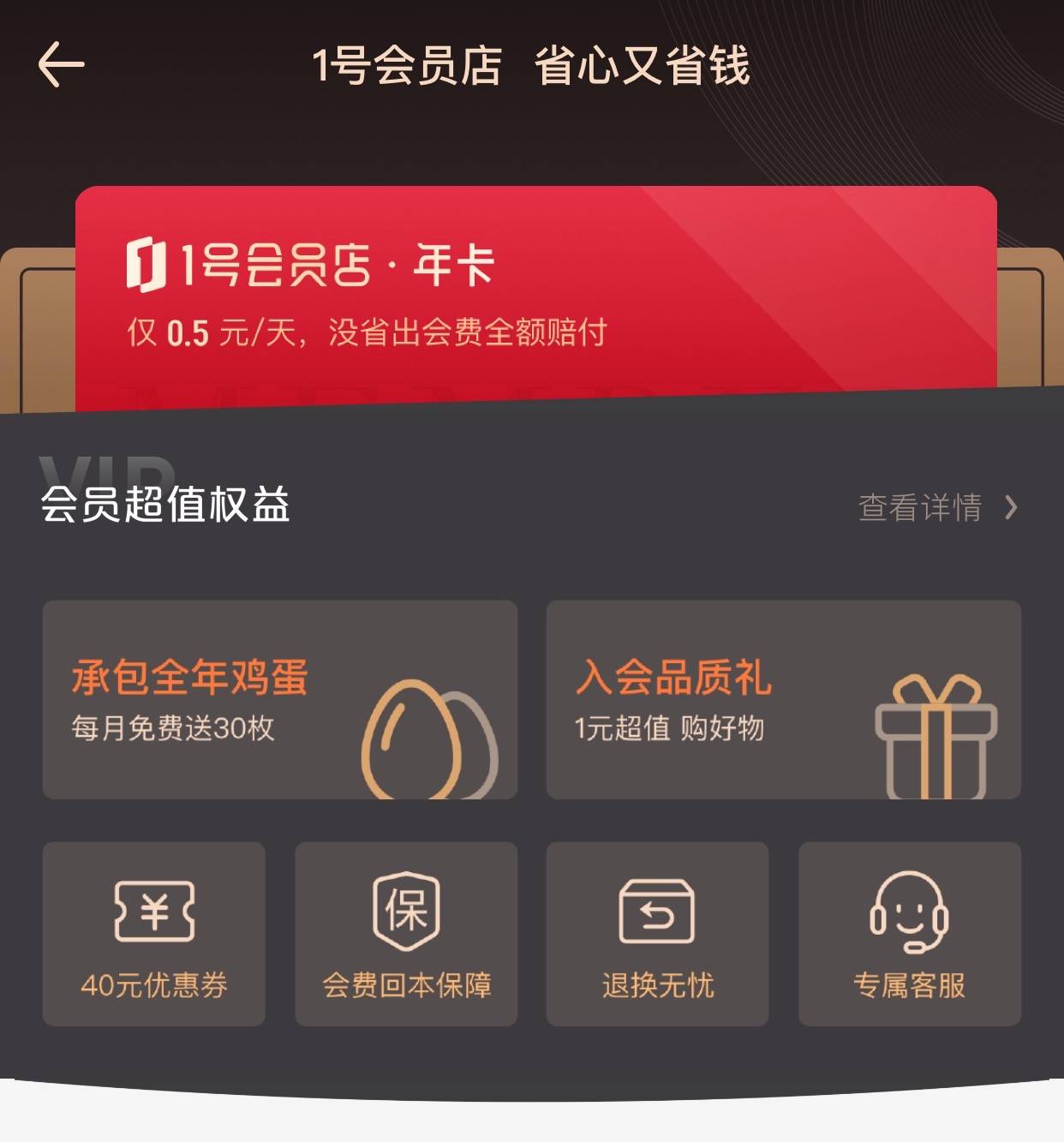 乐视会员免费领取，省钱又省心的会员体验