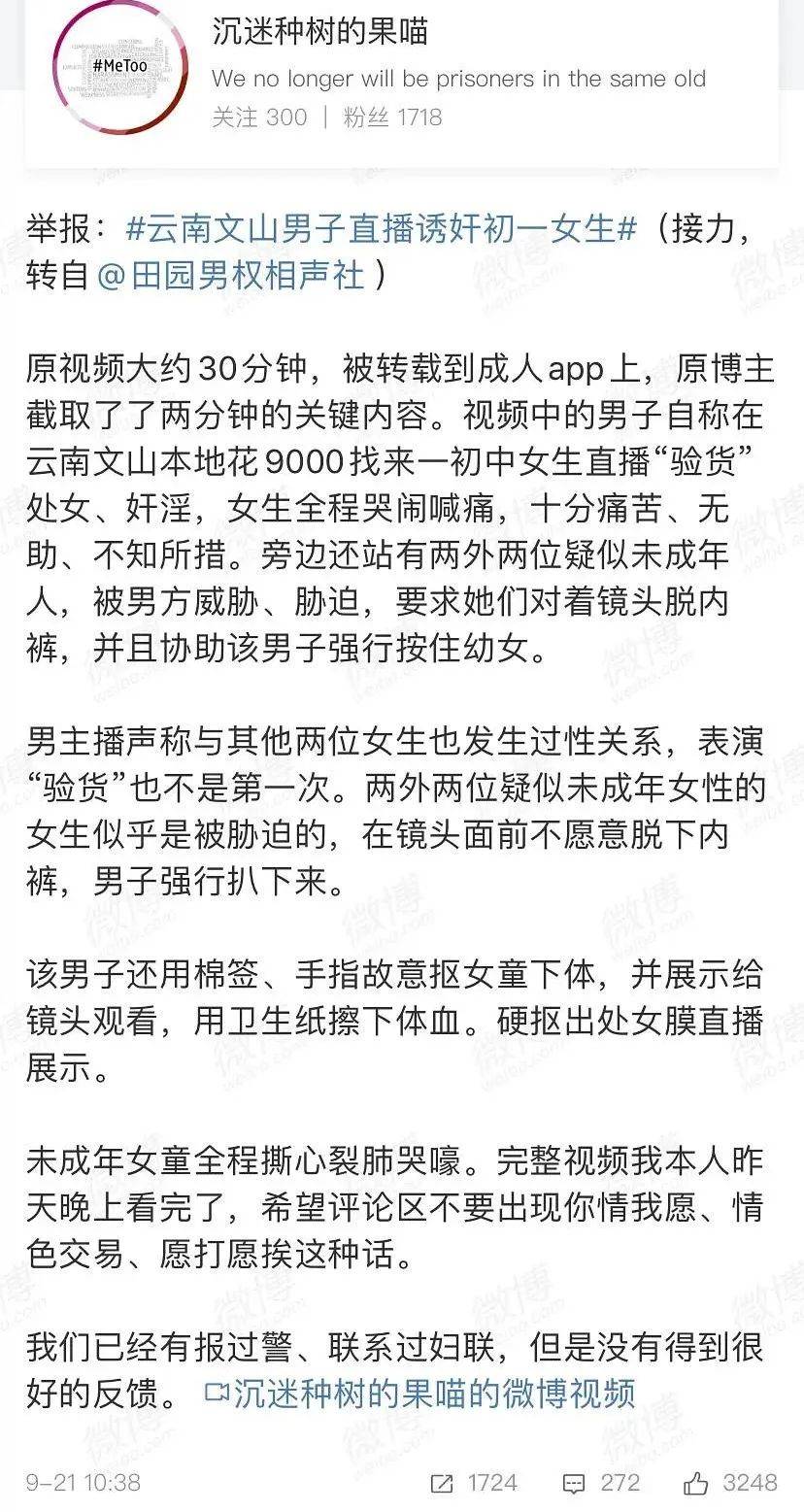 高c是什么感觉男生高C时是怎样的感觉？