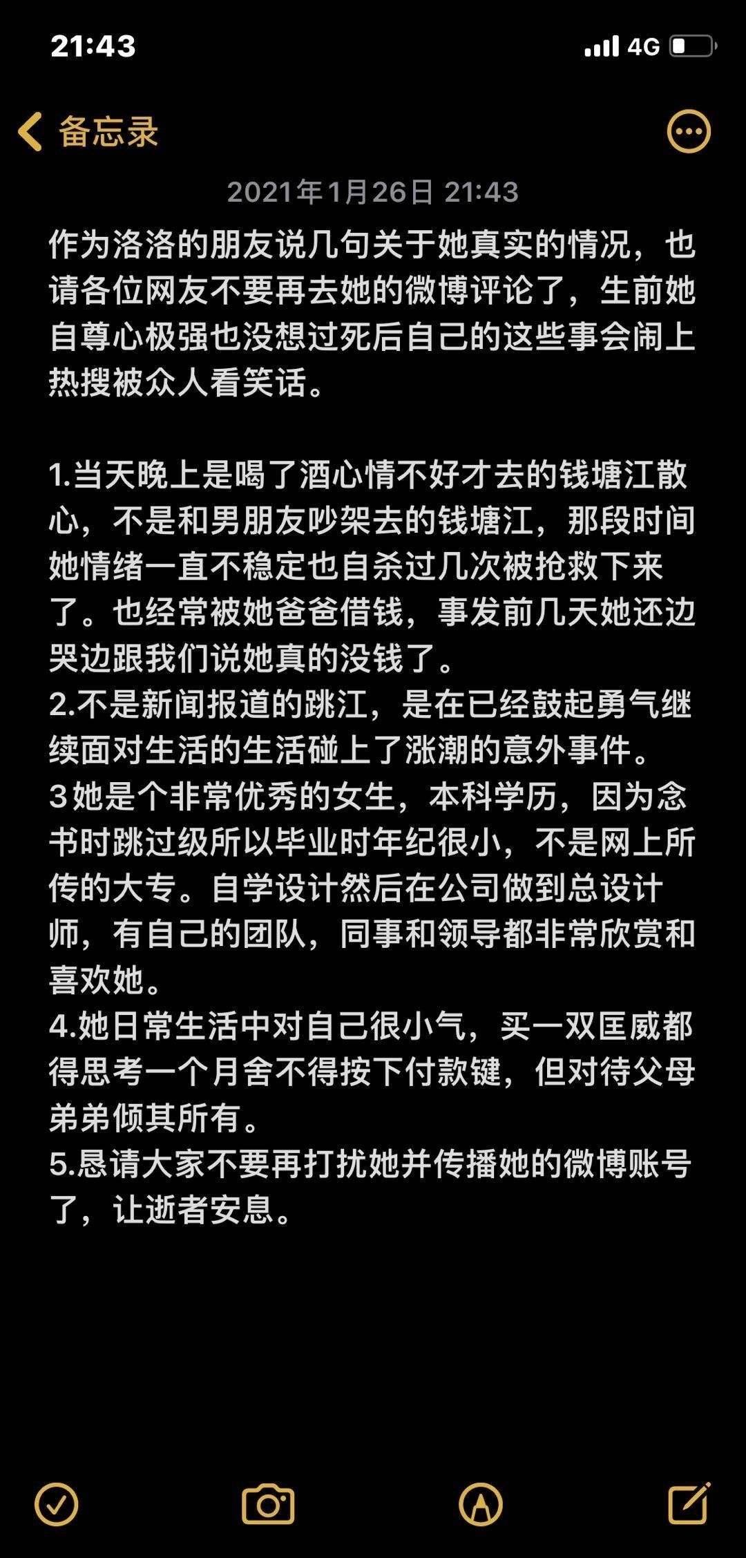 色洛洛网站色洛洛网站，探索网络世界的奇妙之旅-第3张图片