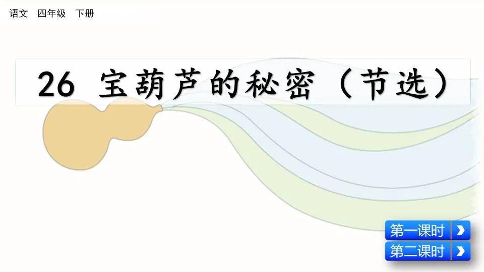 配方网葫芦定型药水是什么药配的配方网，探索美食的秘密宝藏-第2张图片