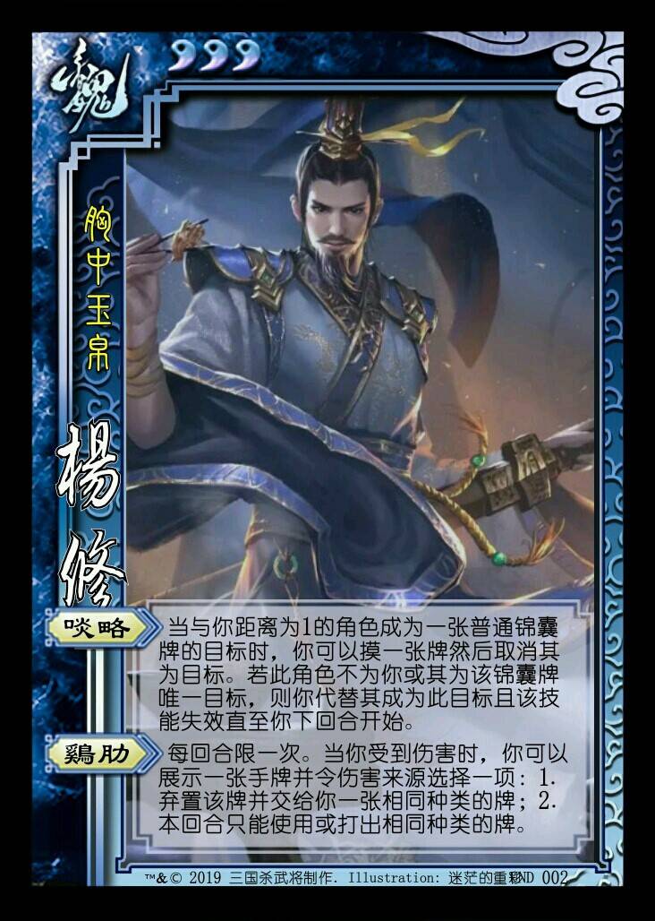 三国杀法正台词大全三国杀法正，智勇双全的谋士
