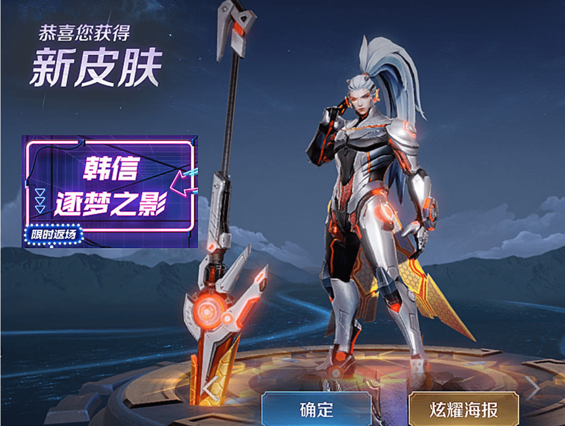 韩信逐梦之影，英勇背后的传奇之路-第3张图片