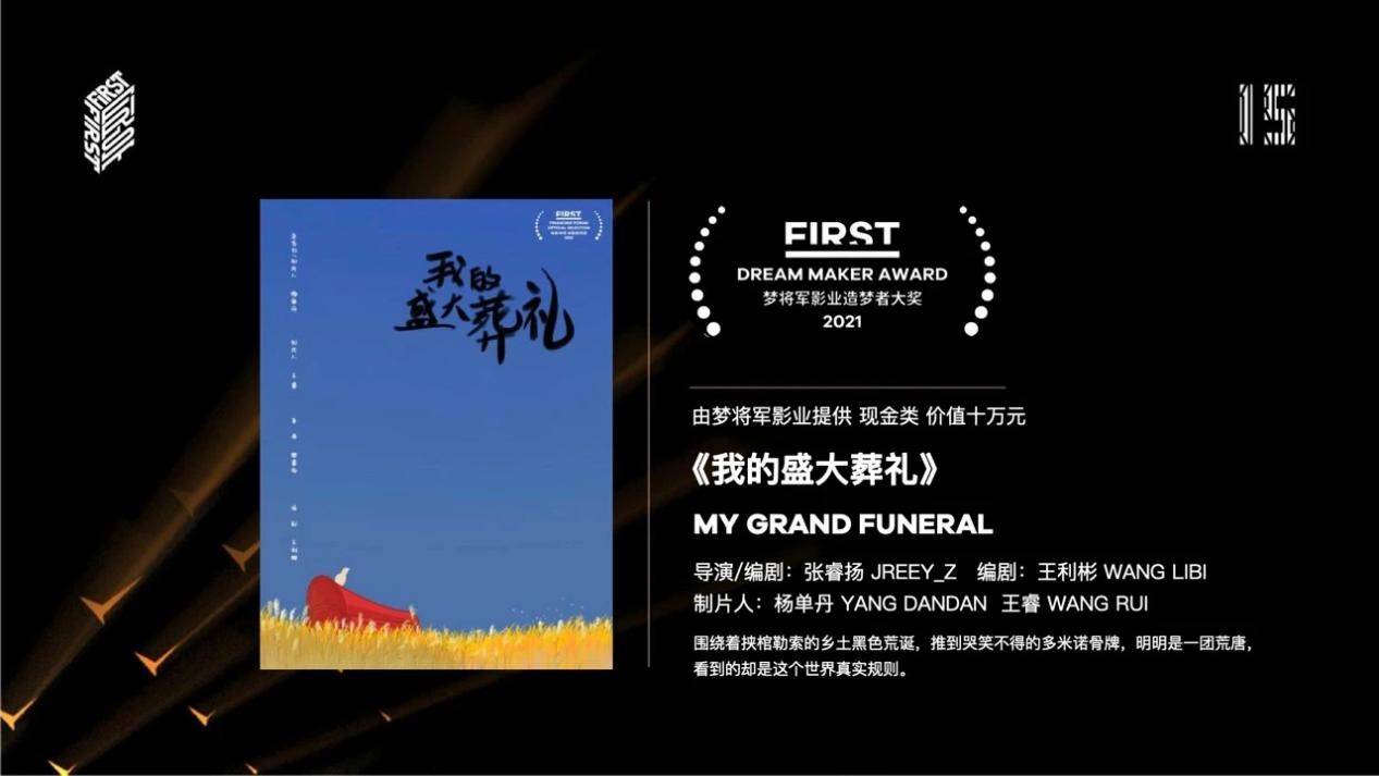 五色斑斓的月影，电影的魅力与探索-第2张图片