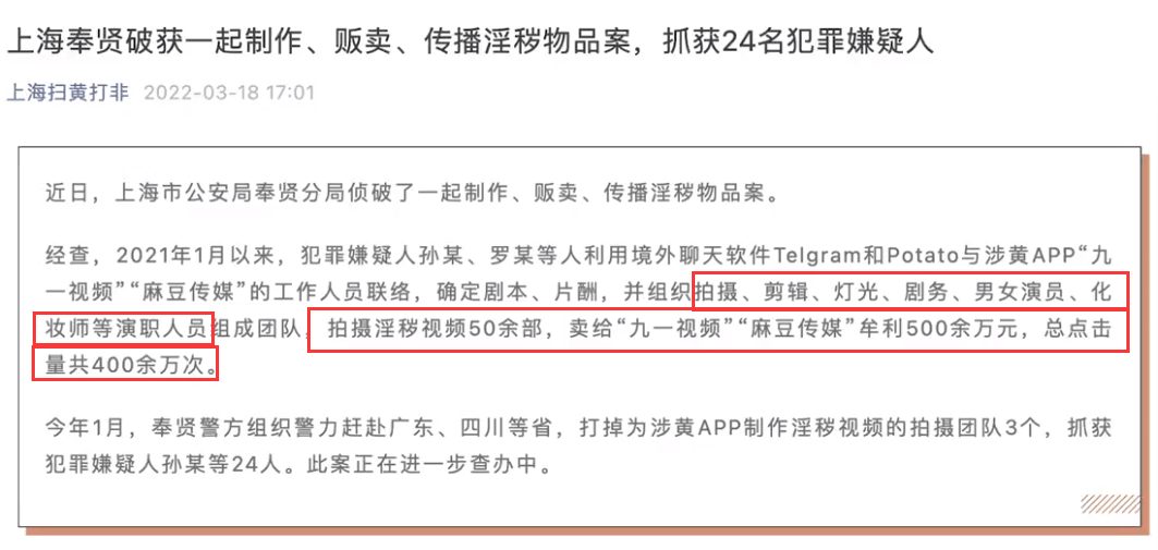 麻豆视传媒黄IOS下载麻豆视传媒黄IOS下载指南