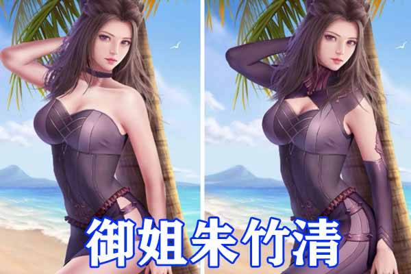 朱竹清把我夹得又紧又爽朱竹清的独特体验，紧致与愉悦的交织