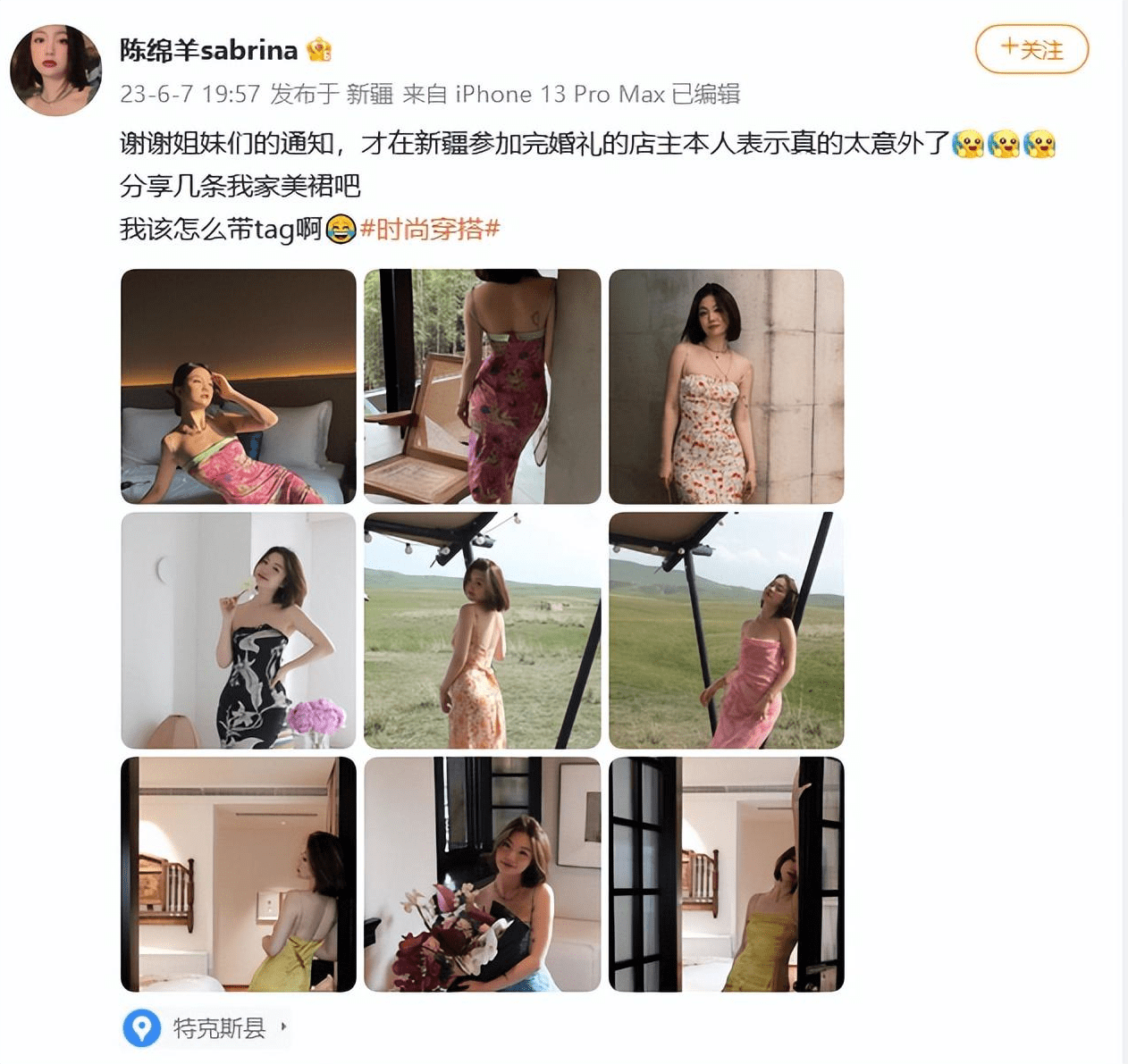 门事件名称门事件大全图片集锦-第1张图片