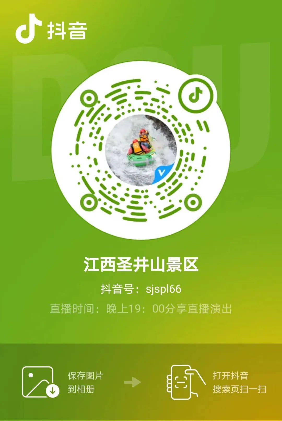 独自享受的免费直播之旅-第3张图片