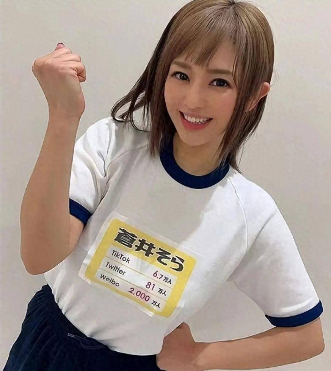 苍井空经典电影，回顾与赏析