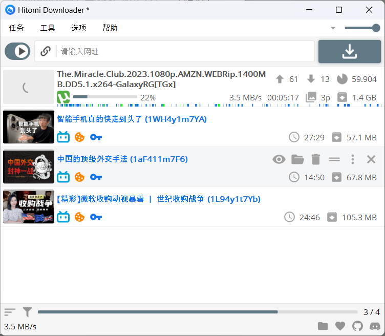 快播5下载快播5下载，便捷、高效与安全的下载新体验-第1张图片