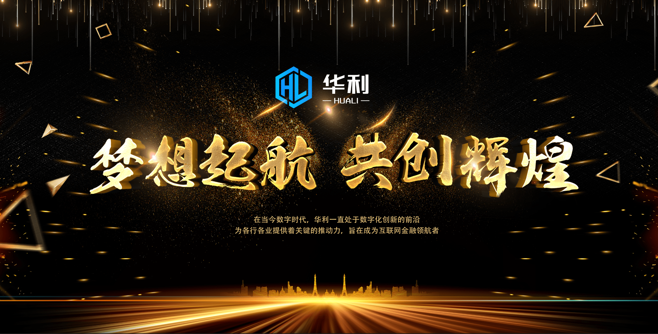 免费的行情软件网站下载入口免费行情软件网站下载——让您的投资决策更高效