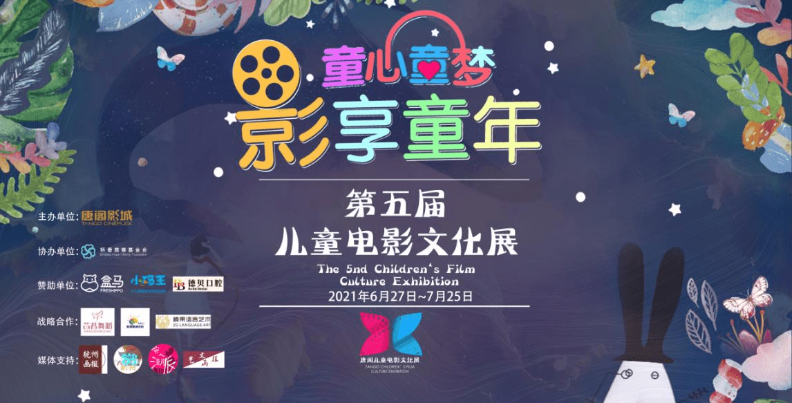 天天看电影天天看电影，生活的艺术与娱乐的源泉-第3张图片