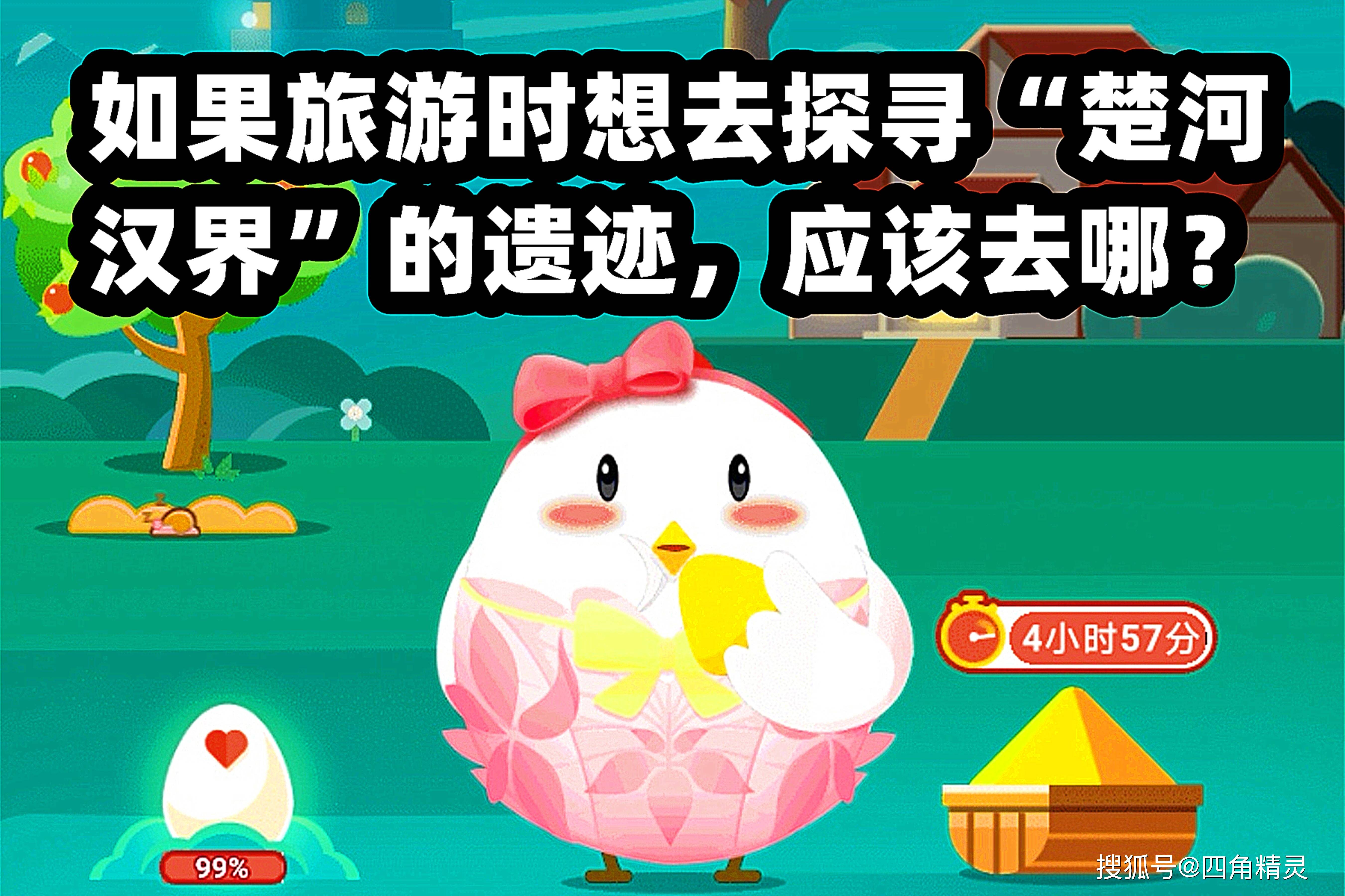 成语目无全牛蚂蚁庄园成语目无全牛的深意与蚂蚁庄园的奇妙世界-第1张图片