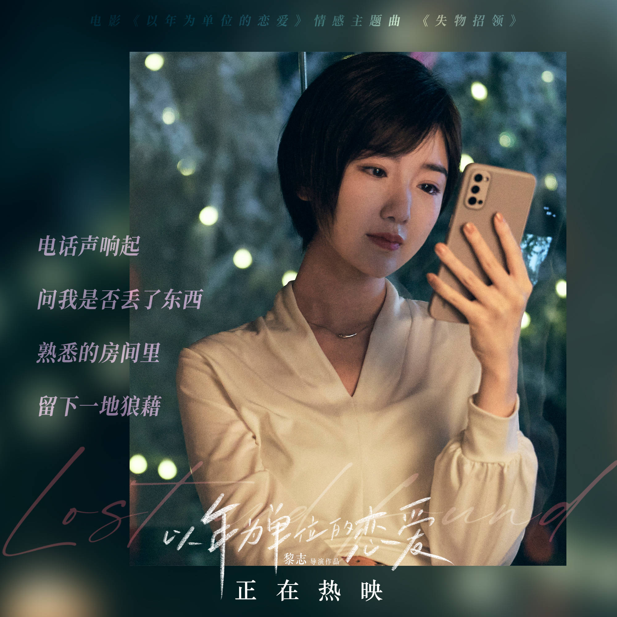 双插曲的痛的视频免费看双插曲的痛，免费观看视频的背后故事-第3张图片