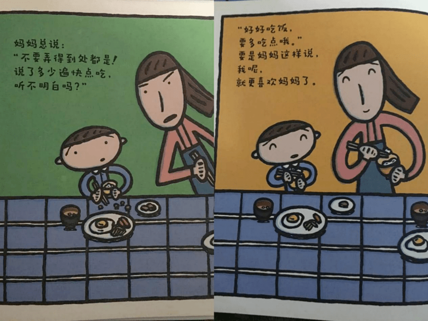 儿子好厉害，妈妈即将到来的喜悦心情-第2张图片