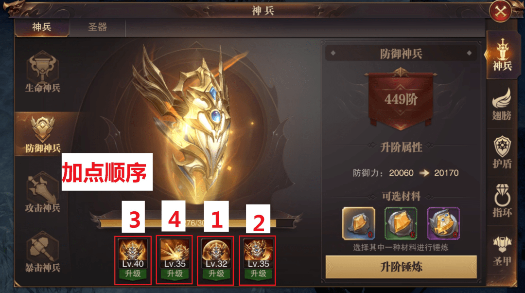 刀剑物语刀剑物语，传奇的铸造与传承