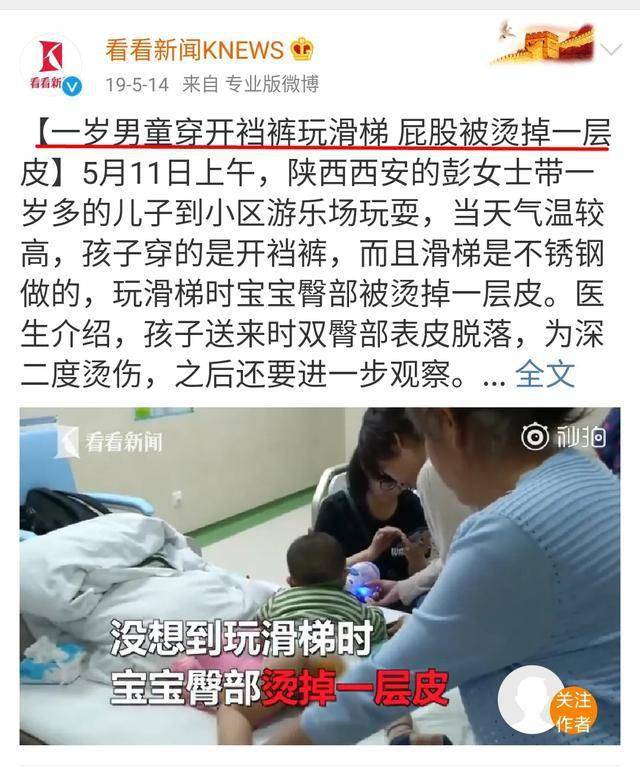 关于男生将私处扎入女生私处的不当行为探讨-第1张图片