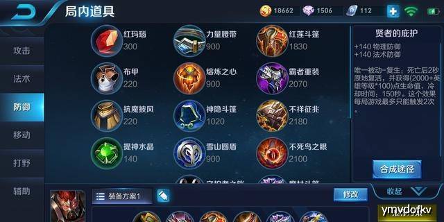 麦林炮手出装顺序麦林炮手出装攻略，打造无敌火力输出核心-第2张图片