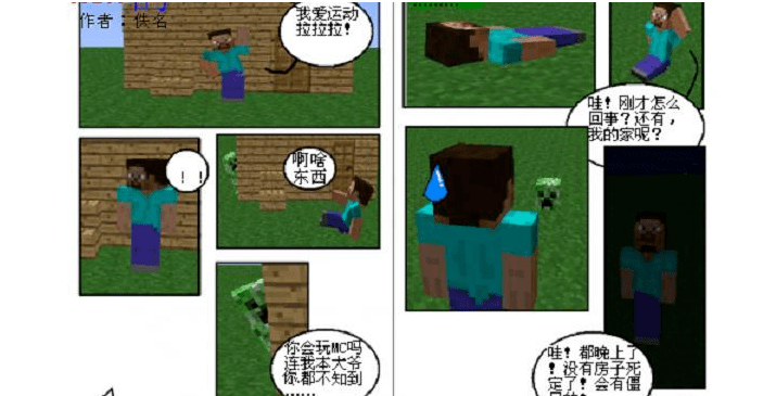 探索羞羞漫画首页页面进入的奇妙世界