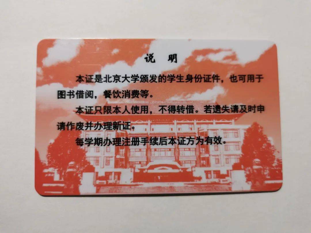 大学生生活质量指北网站，打造你的校园生活新篇章-第1张图片