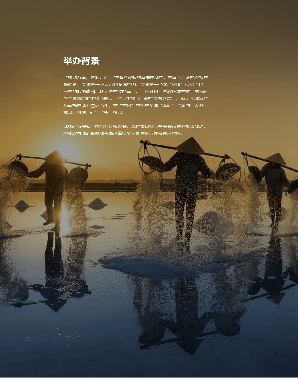 探索多彩的农业世界——色农夫网址导航-第2张图片
