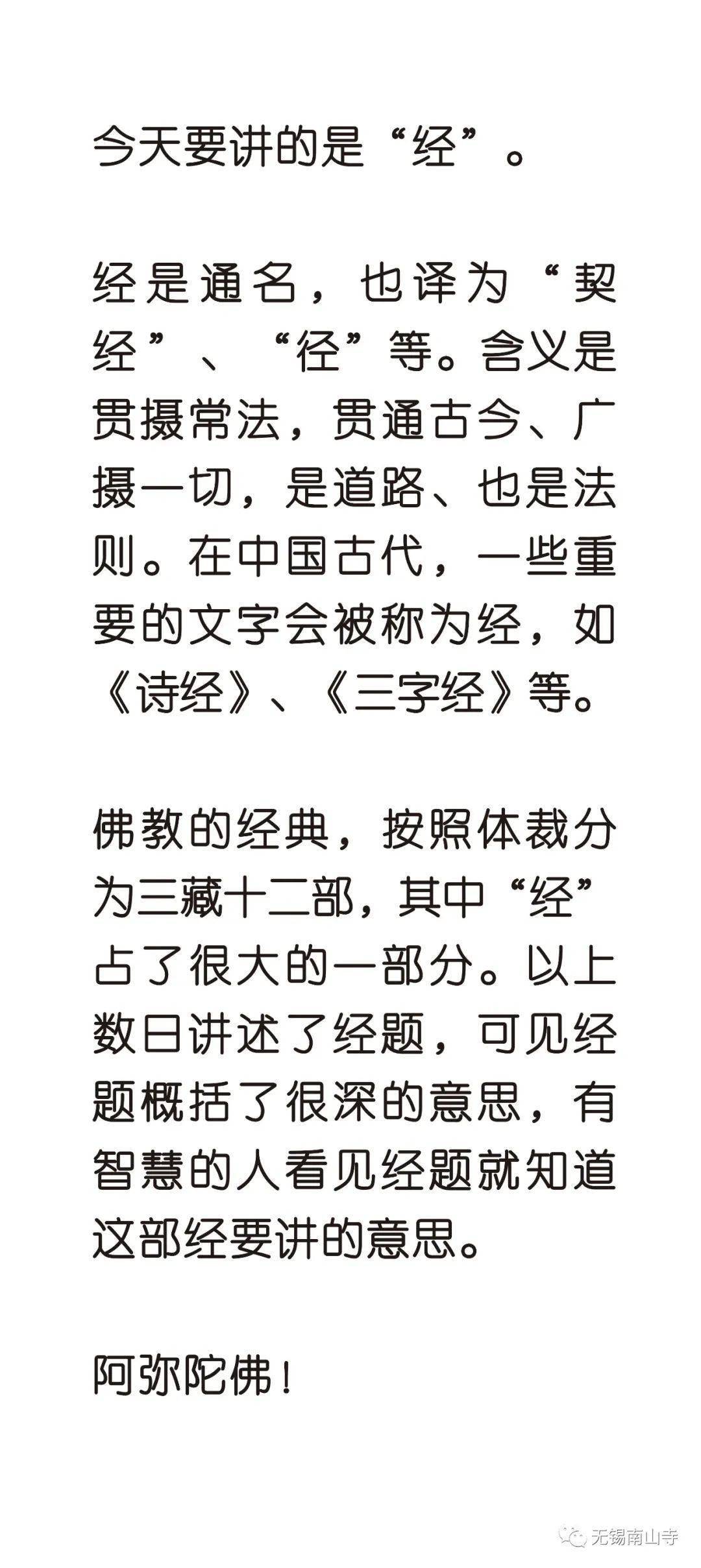 一一本之道高清手机在线观看一探高清手机在线观看的魅力——以一本之道为例-第2张图片