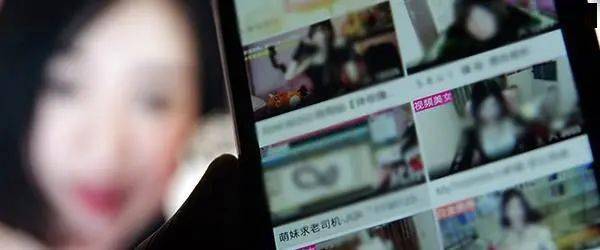 探讨网络色情内容的危害——以无码无遮挡成人A片为例-第3张图片