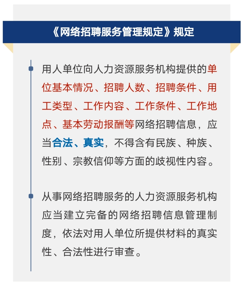 网络资源使用指南——警惕不良信息，远离非法网站
