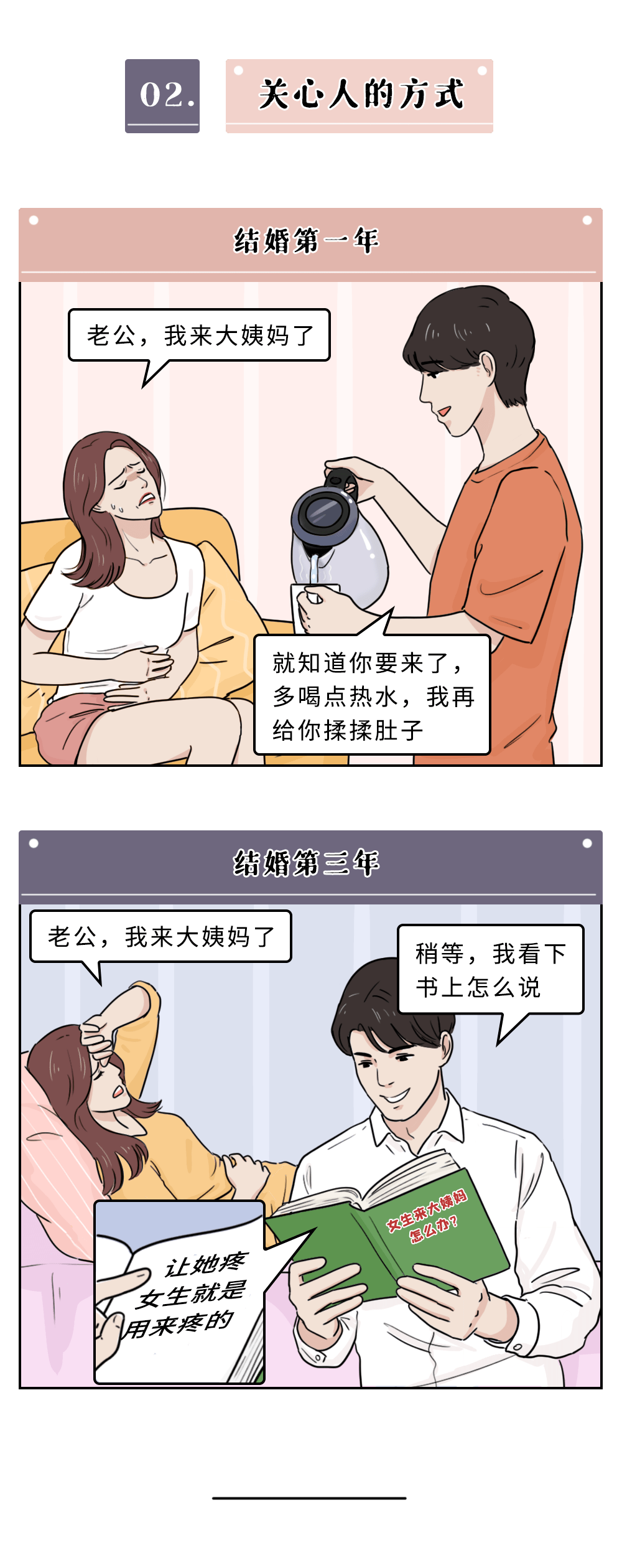 情侣之间晚上做运动，有关灯的探讨-第3张图片