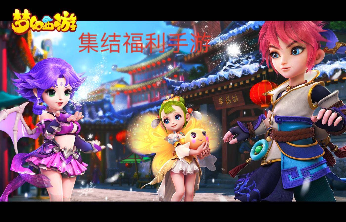 梦幻西游炼药之旅，探寻秘籍与无尽可能