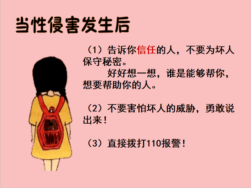 色情大尺度内容对青少年身心健康的影响