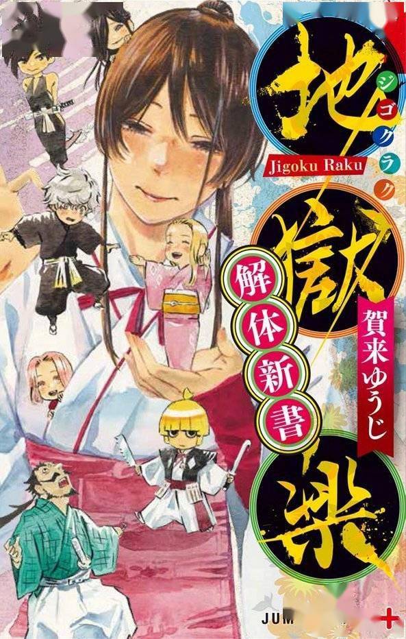 逃离繁华的背后——探索Running Away土豪漫画的魅力-第2张图片