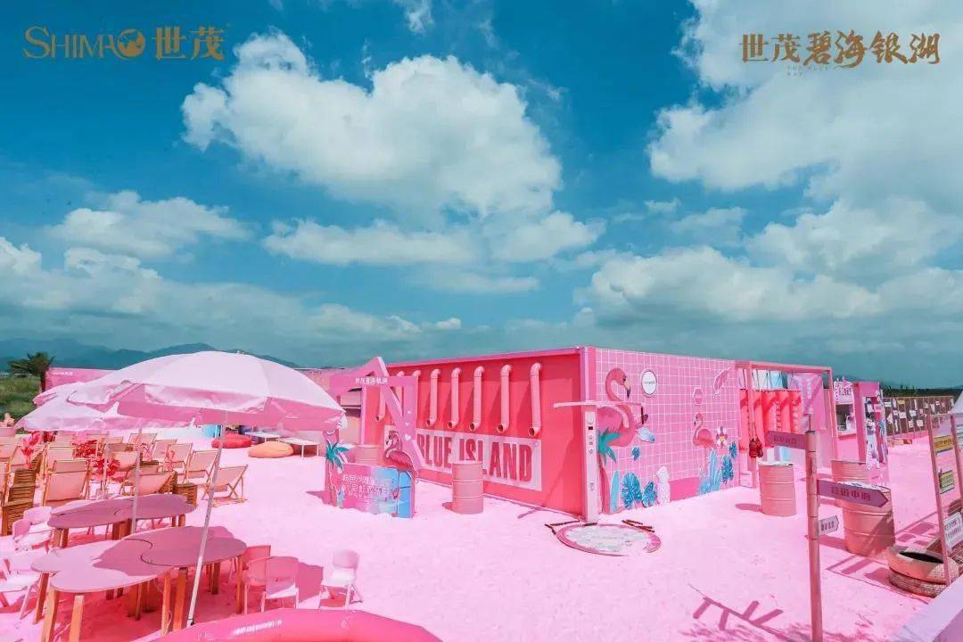 粉色高清在线视频免费观看的便捷体验-第1张图片