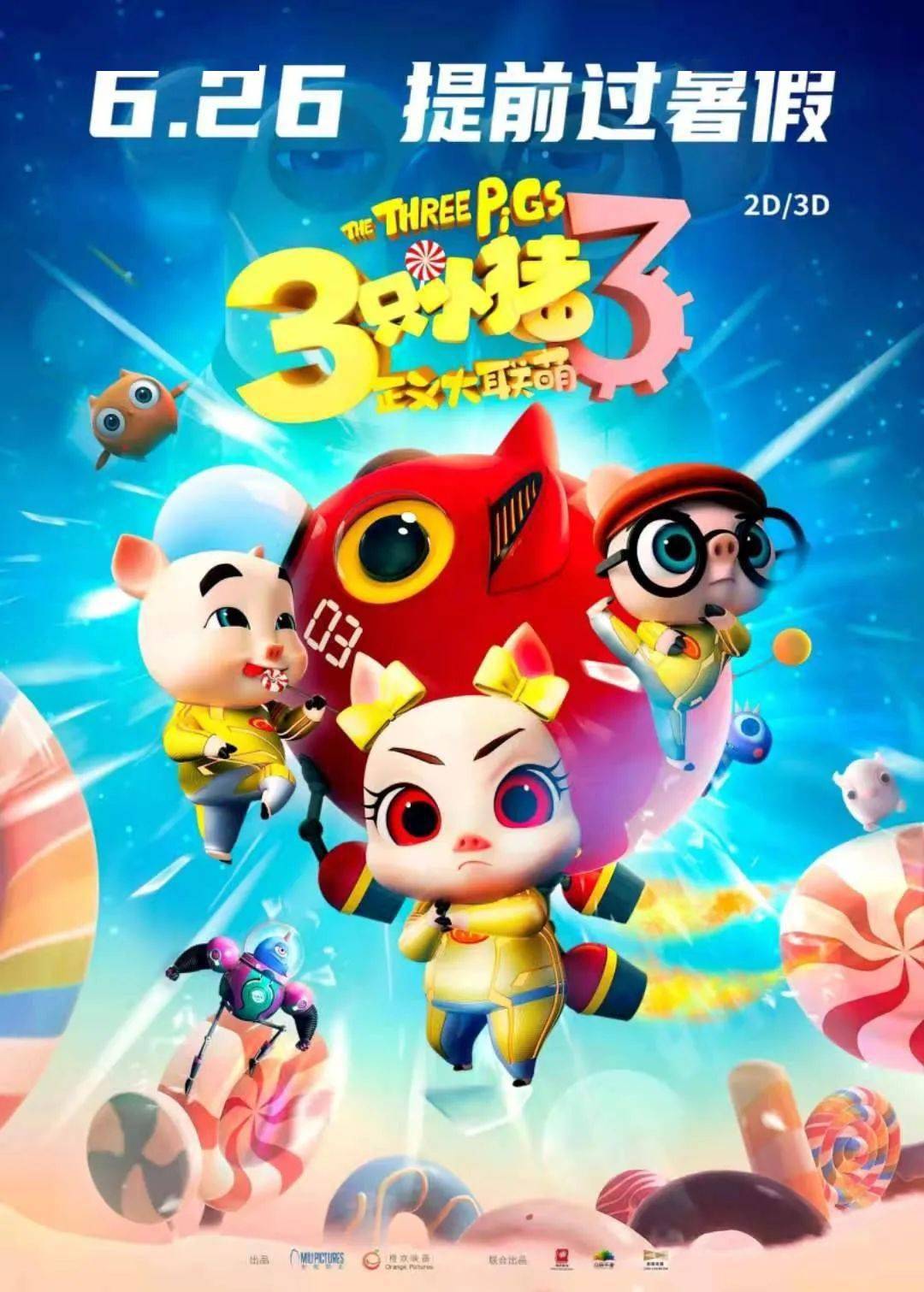 把我的香肠塞进你的甜甜圈小说一场味觉冒险之旅，我的香肠与你的甜甜圈-第1张图片