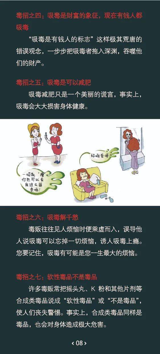 远离不良信息，珍爱网络健康——谈黄网站的危害与防范