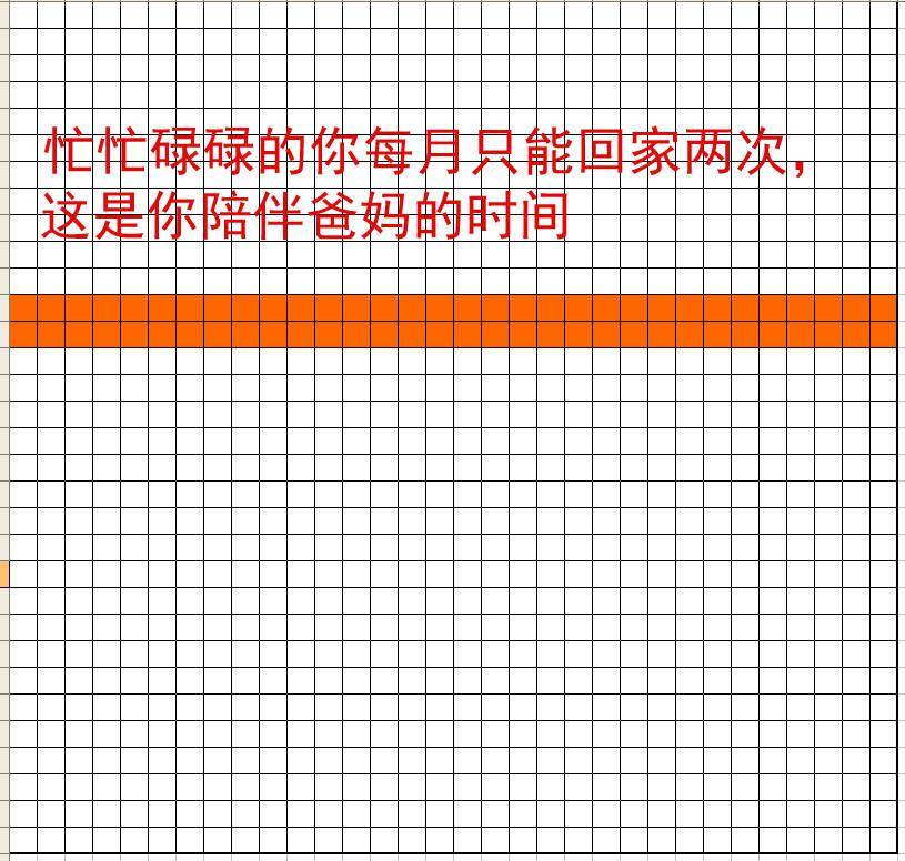父母儿女一家狂第八集一炕四女，被窝里的温暖与交换
