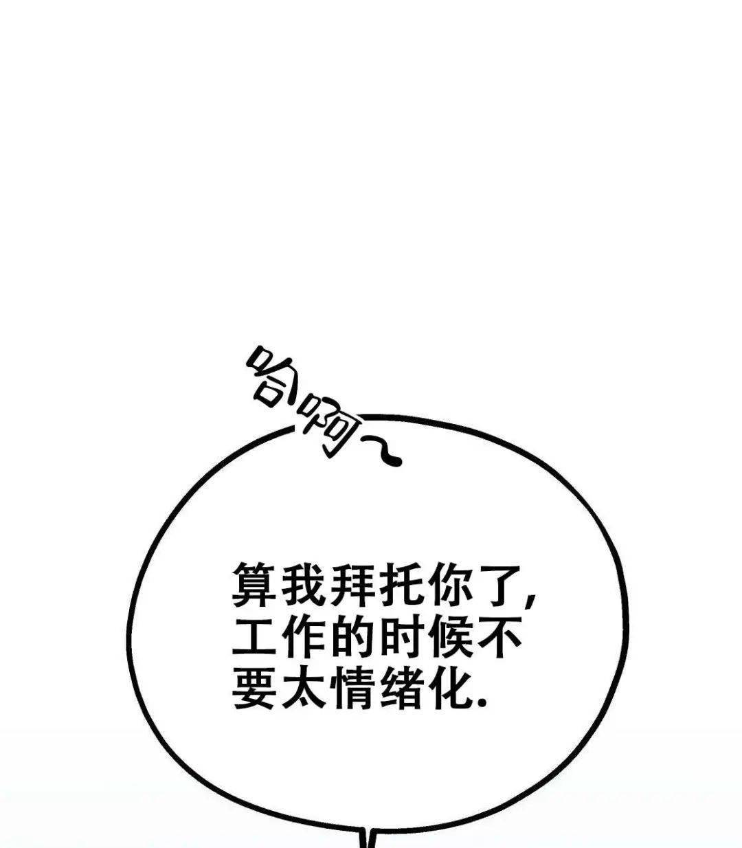无码高H熟肉日本动漫观看无码高H熟肉日本动漫的观看指南-第3张图片