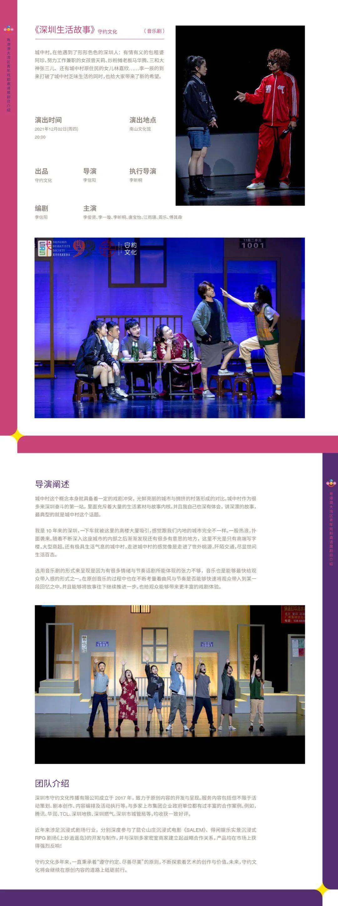爱视爱视——心灵的窗户，情感的纽带-第2张图片