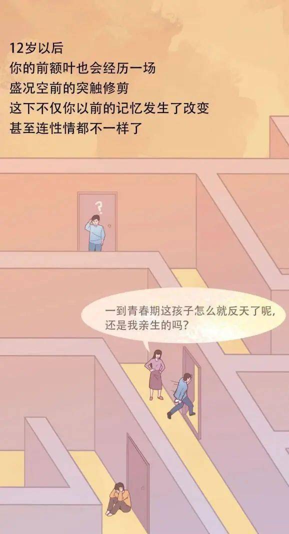 羞羞漫画免费版，轻松阅读，畅享无限乐趣-第2张图片