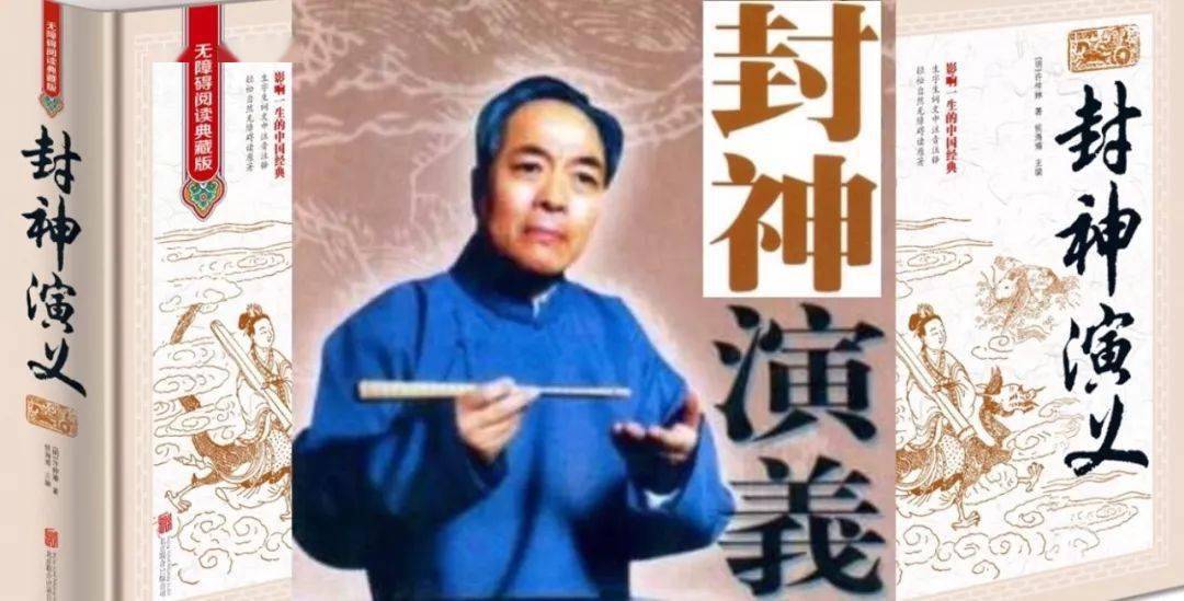 袁阔成的评书三国演义365回 全集乱世枭雄评书485回，英雄崛起与历史长河-第1张图片