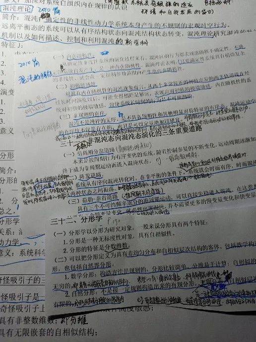 每错一题学长就往下面插一支笔考试与笔的惩罚——一个特殊的校园记忆-第2张图片