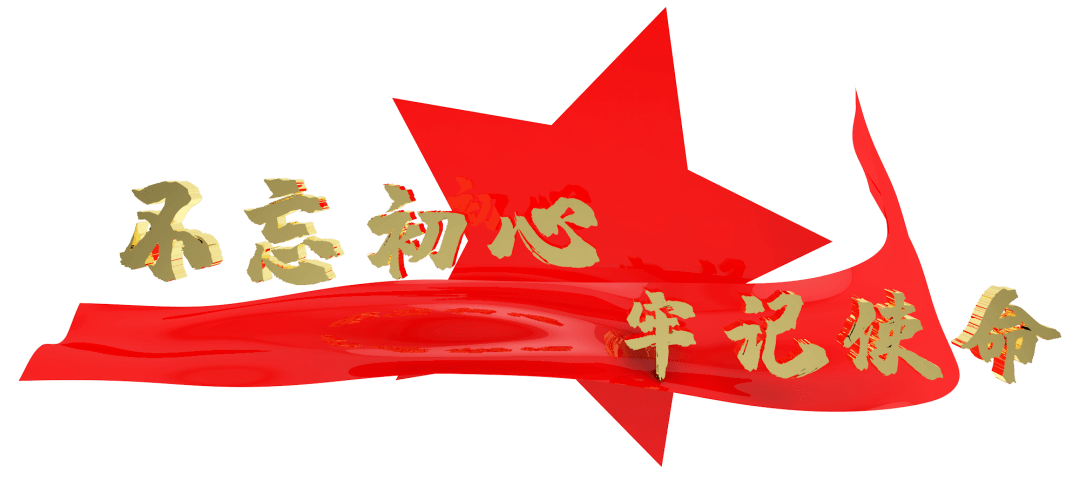 光荣使命民用版光荣使命，民用版的责任与担当