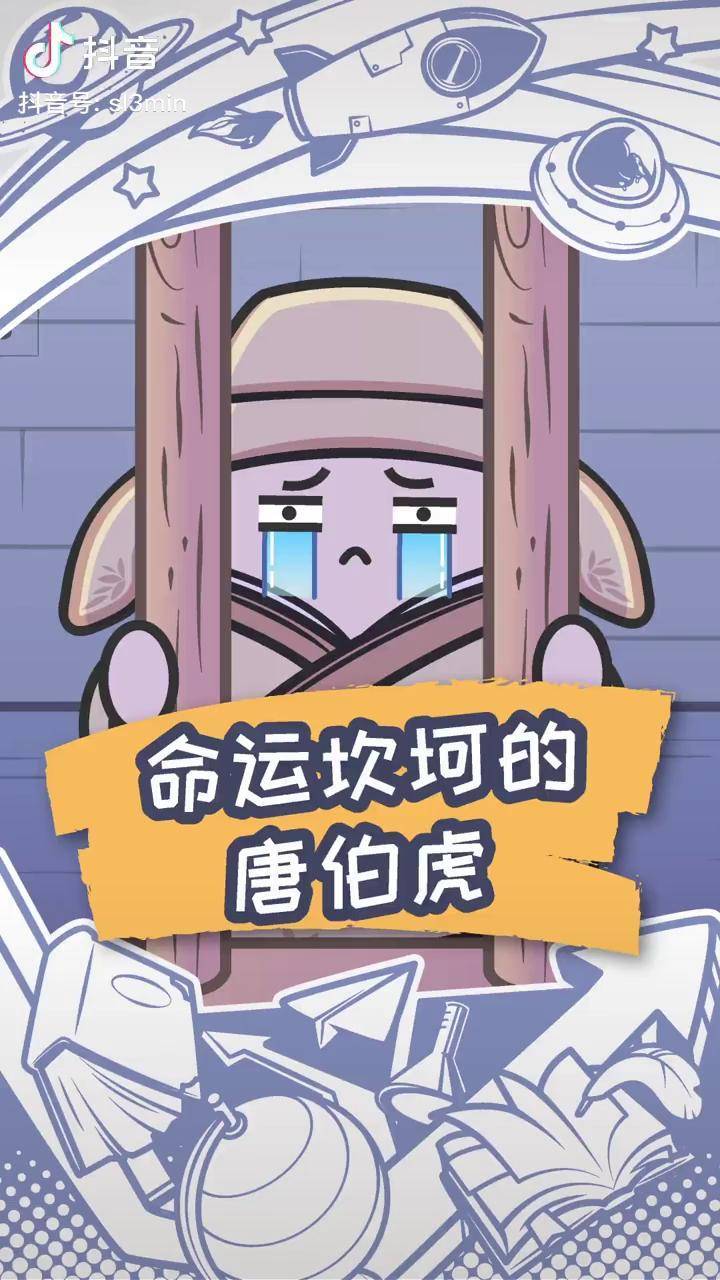 糖白虎，探索其奥秘与价值-第1张图片