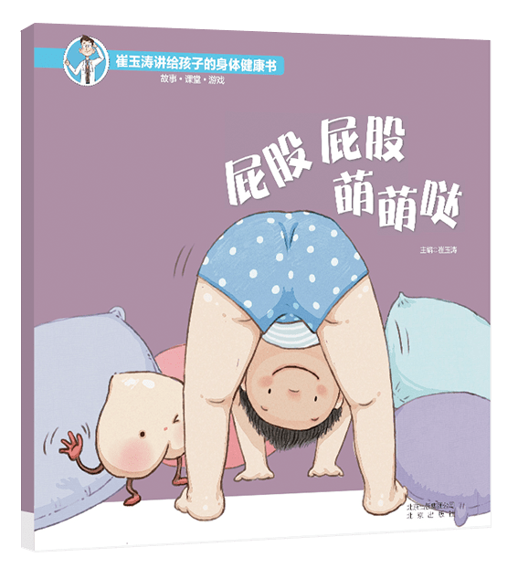 阳台上的虐臀之旅-第2张图片