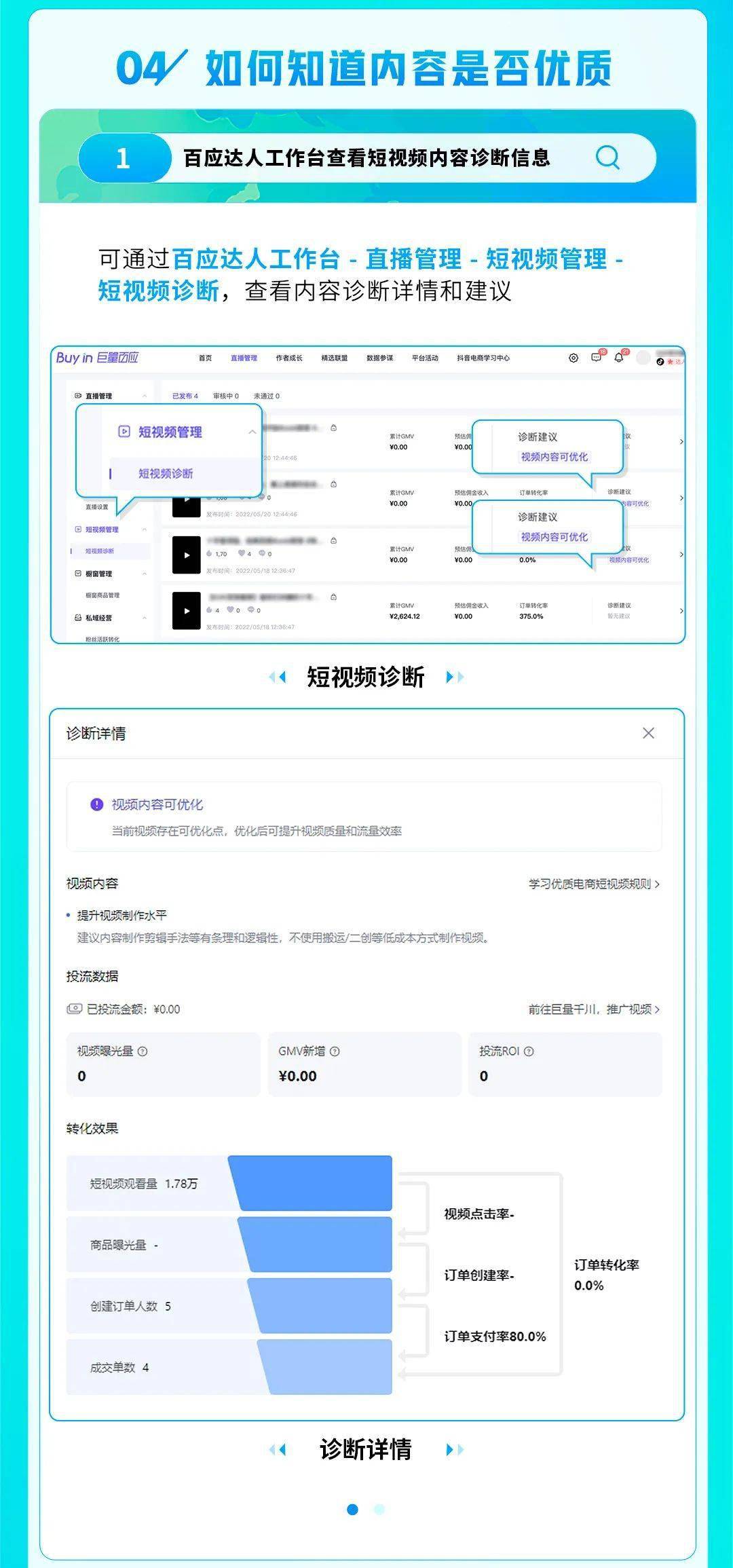 春雨直播安装包，轻松获取与安装指南-第1张图片