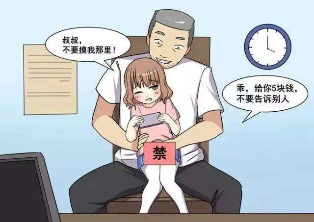 如何惩罚自己的隐私地方如何正确处理隐私侵犯问题，而非惩罚自己的隐私地方-第2张图片