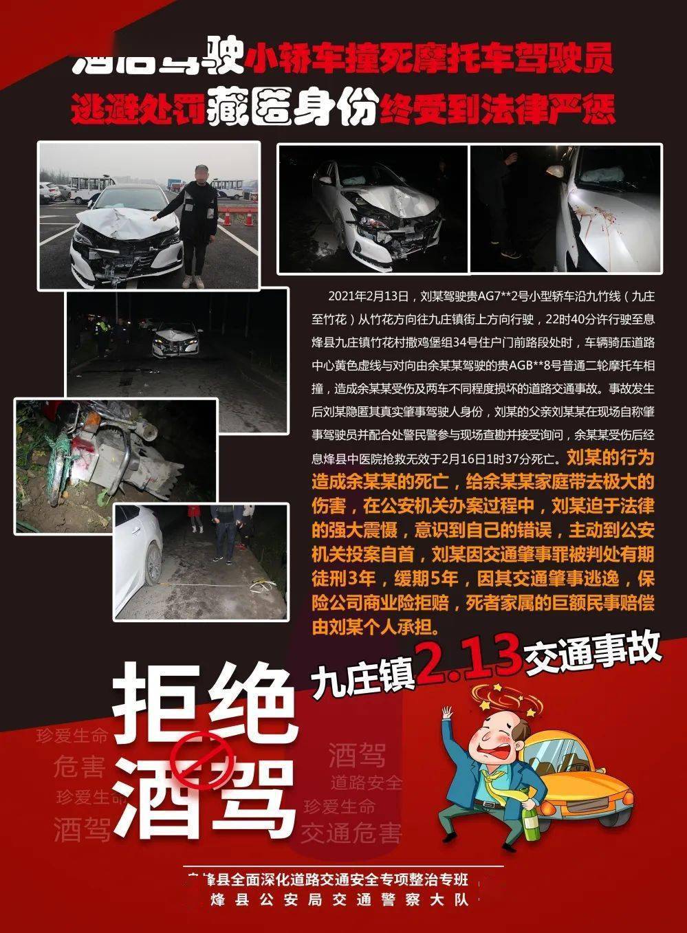 关于多人乱P行为与公共交通设施的探讨-第3张图片