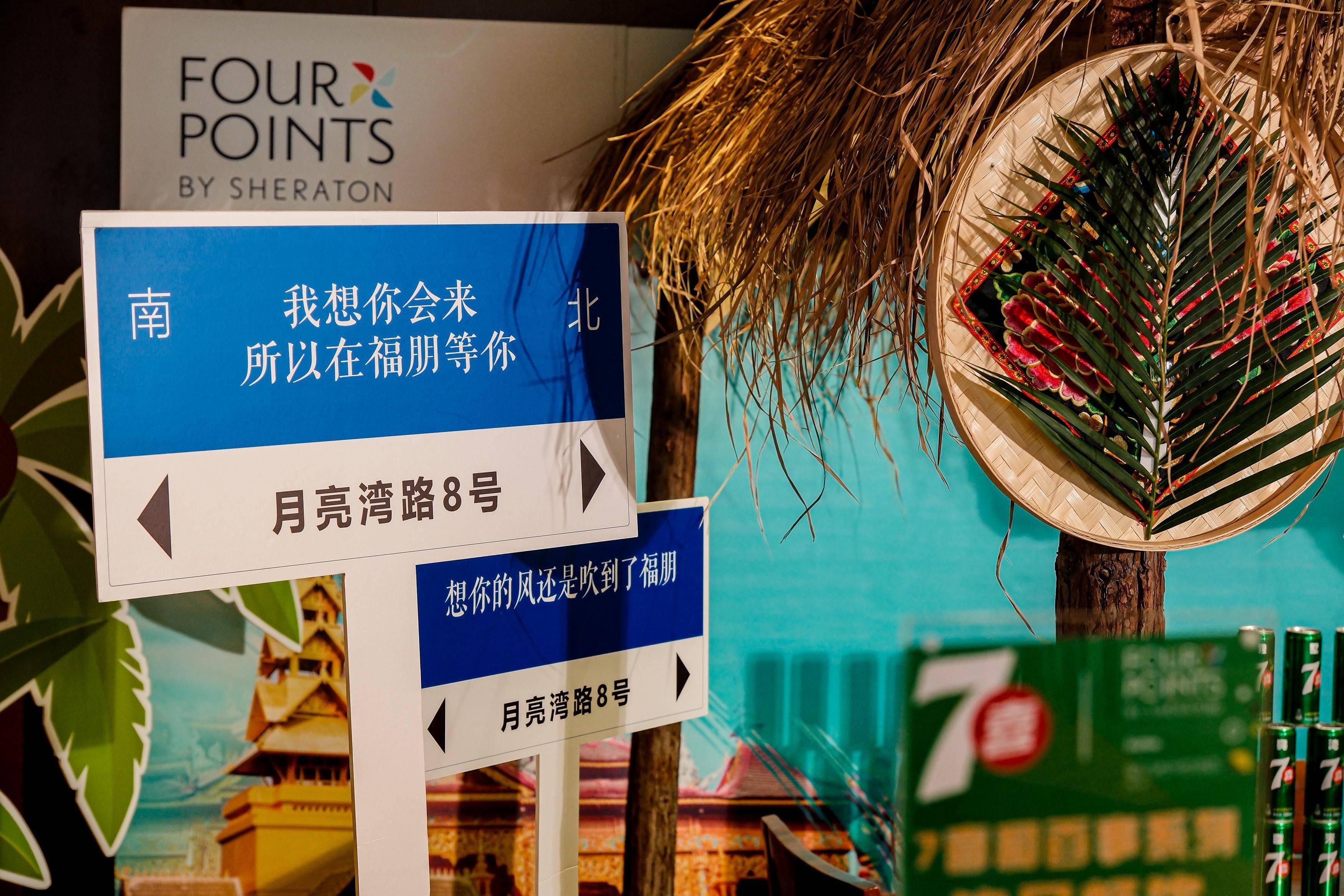 探索火辣辣app的福引导网站之旅-第2张图片
